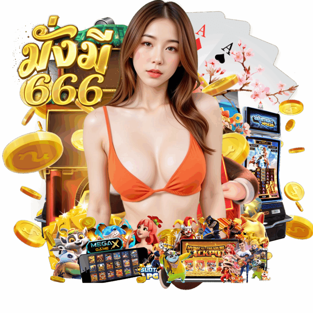 mungme66 หวยลาว